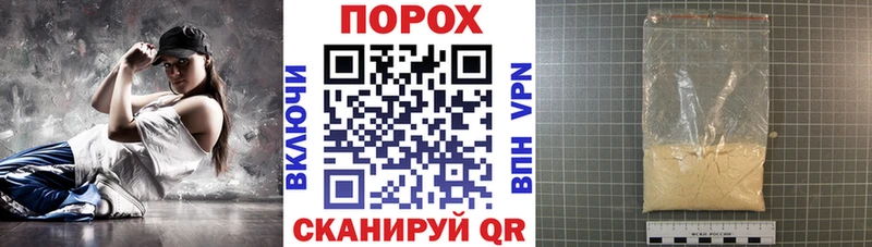 АМФЕТАМИН VHQ Заринск