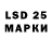 Экстази 280 MDMA C Watson