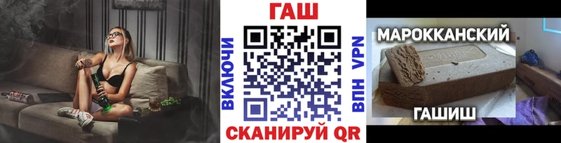 Гашиш Premium  магазин продажи наркотиков  площадка какой сайт  Заринск  mega ссылка 