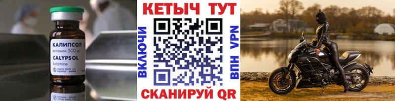 КЕТАМИН VHQ  магазин    MEGA ССЫЛКА  Заринск 