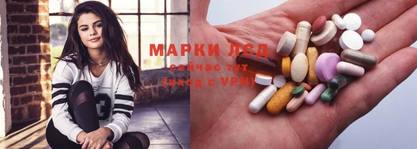 гидра Баксан
