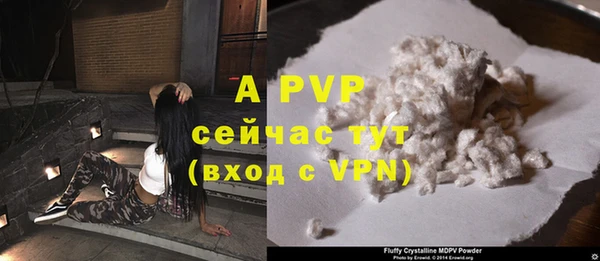 гидра Баксан