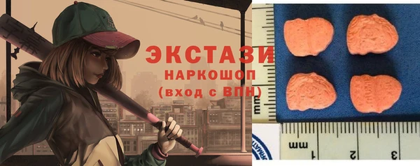 спайс Балахна