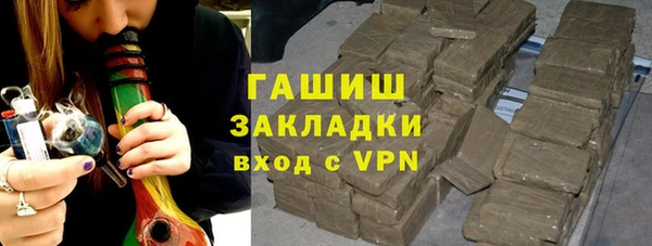 гидра Баксан