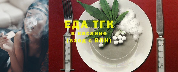 spice Балабаново