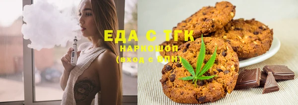 гидра Баксан