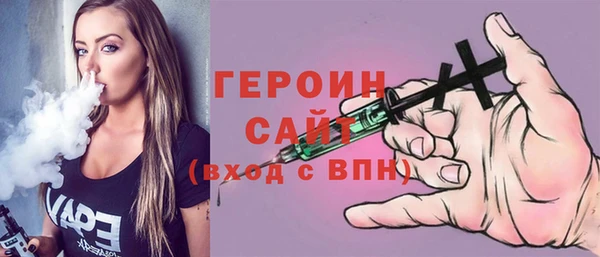 спайс Балахна
