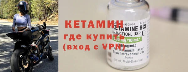 гидра Баксан