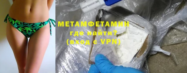 спайс Балахна