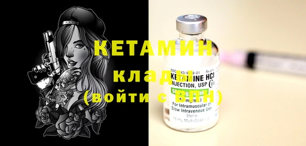 спайс Балахна