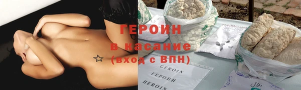 гидра Баксан