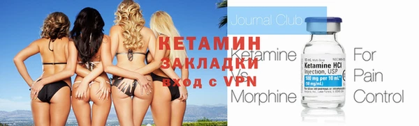 гидра Баксан