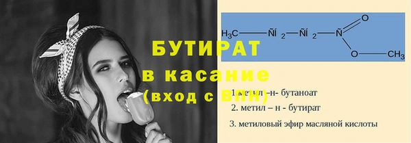 spice Балабаново