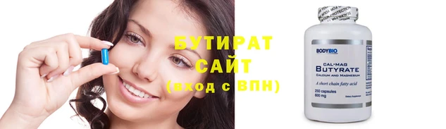 гидра Баксан