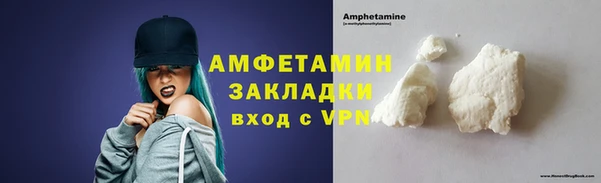 гидра Баксан