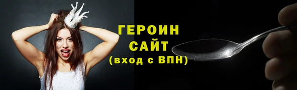 spice Балабаново
