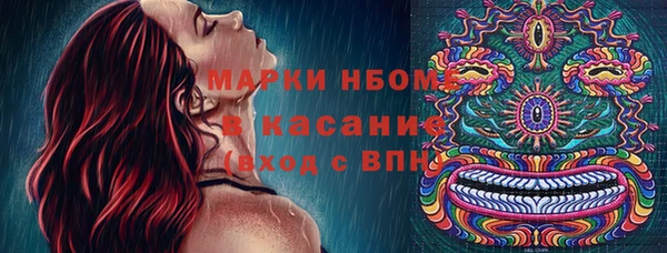 спайс Балахна