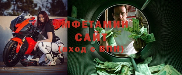 гидра Баксан