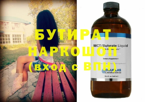 гидра Баксан