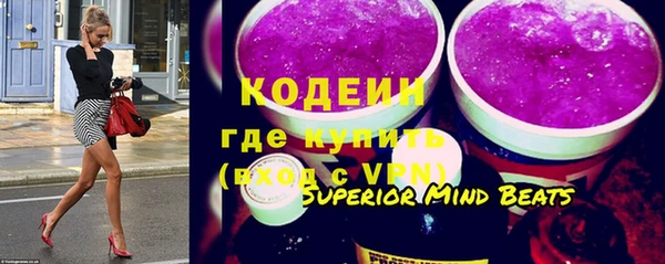 гидра Баксан