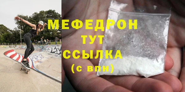 ALPHA PVP Киренск