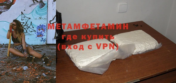 гидра Баксан