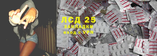 альфа пвп Кинешма