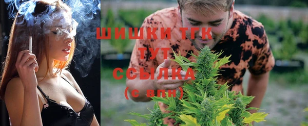 спайс Балахна