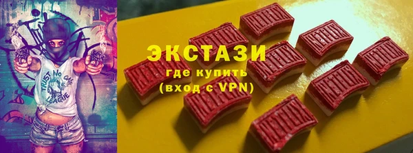 спайс Балахна