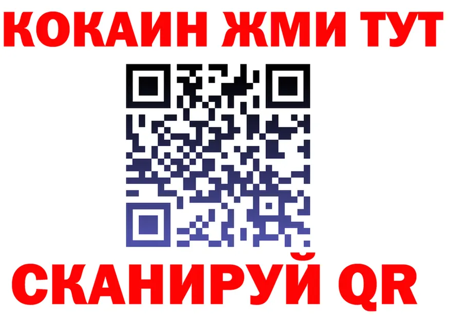 ТГК вейп онион мориарти KRAKEN Заринск