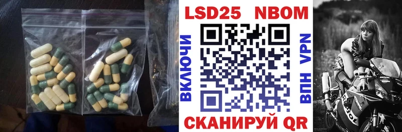 LSD-25 экстази кислота  Заринск 