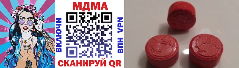 МДМА молли  гидра зеркало  Заринск  купить наркотик 
