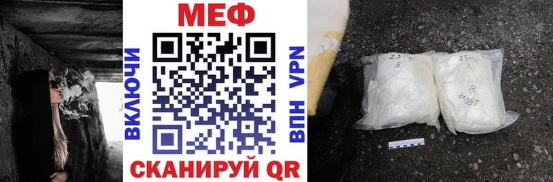 закладки  Заринск  маркетплейс Telegram  МЯУ-МЯУ кристаллы 