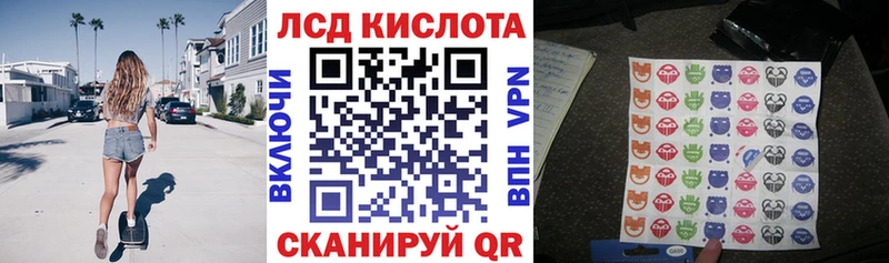 Марки N-bome 1500мкг  Заринск 